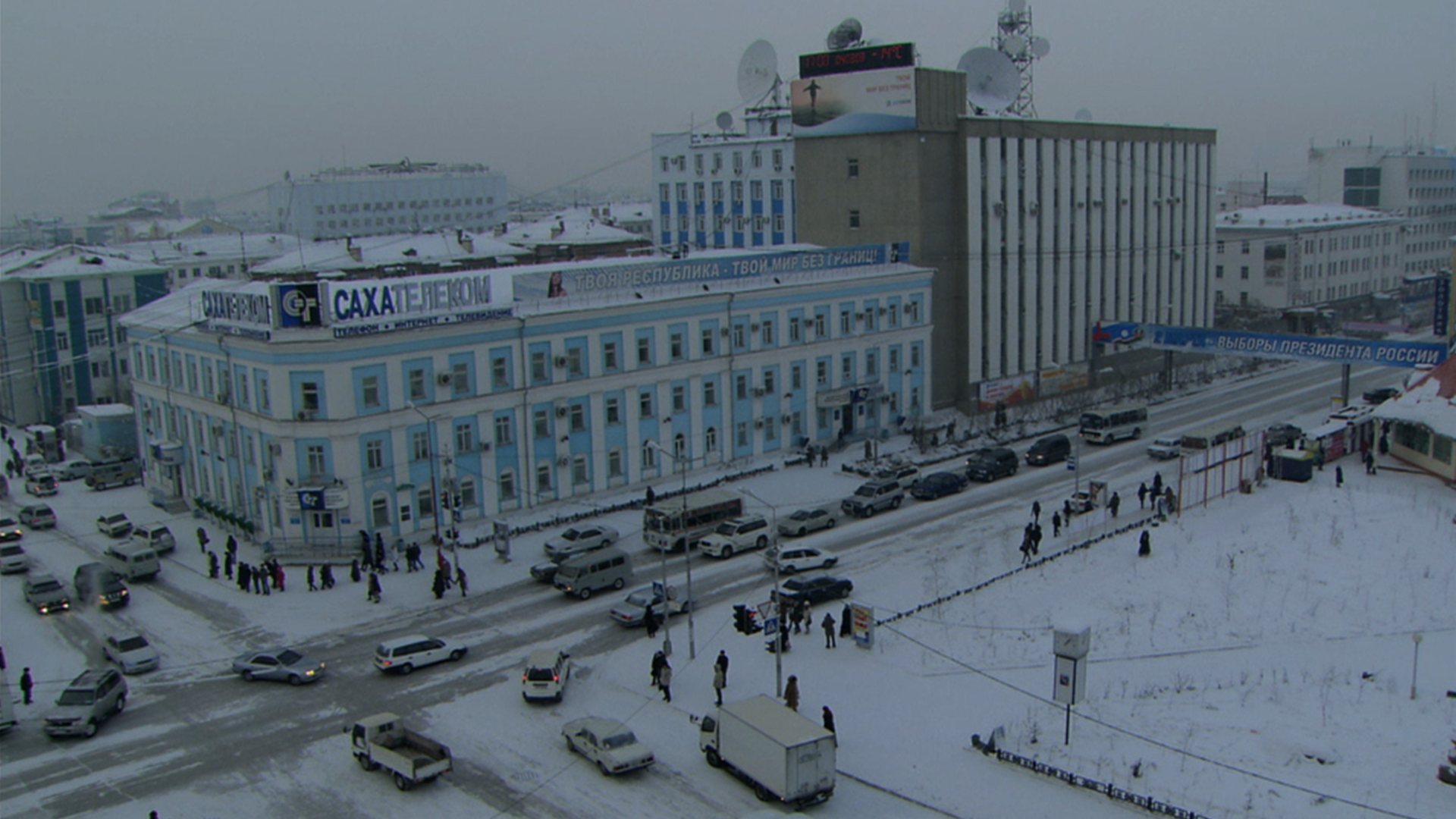 YAKUYSK